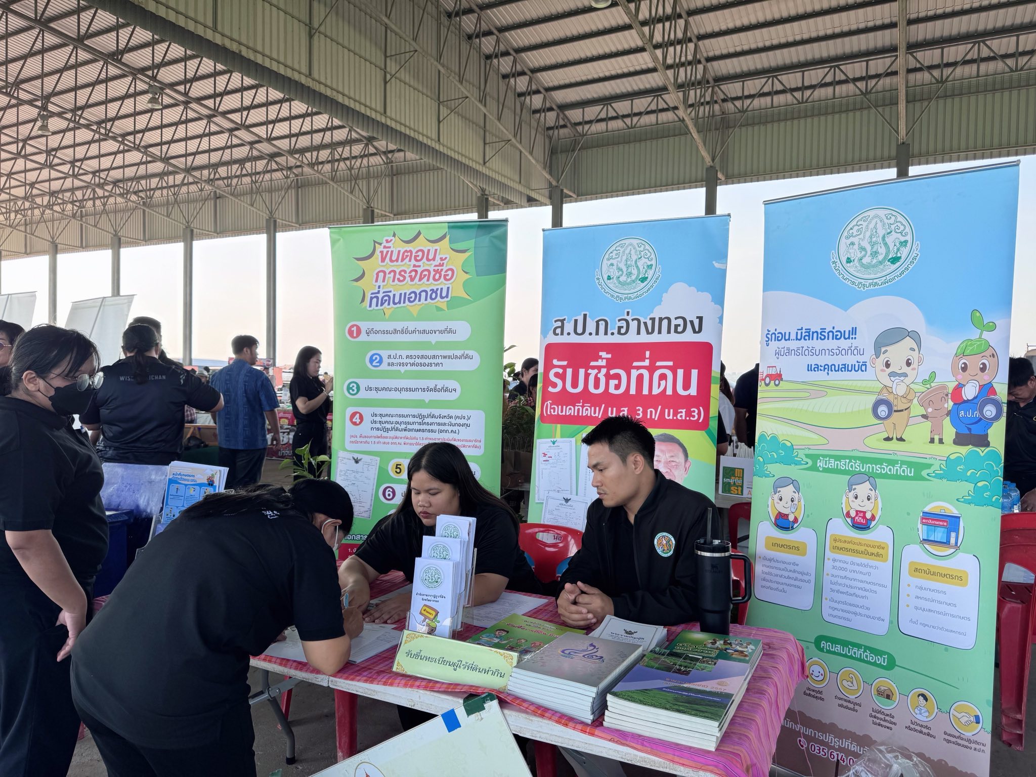 title - เข้าร่วมโครงการคลินิกเกษตรเคลื่อนที่ ในพระราชานุเคราะห์ สมเด็จพระบรมโอรสาธิราชฯ สยามมกุฎราชกุมาร ไตรมาสที่ 2